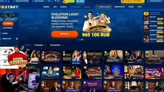 Mostbet Azərbaycan Rəyləri: Kompüter Oyun Funksiyaları və Gəlirli Təşviqlər